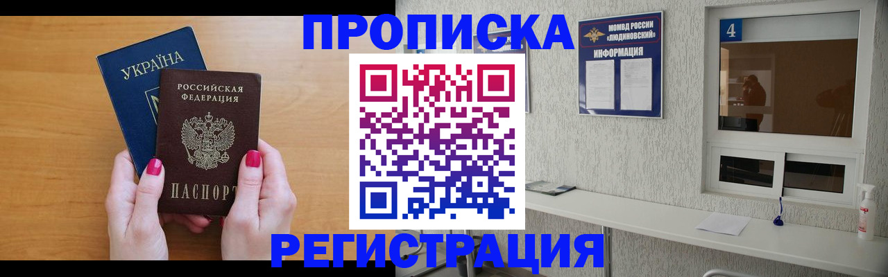 регистрация для дет. сада в Хадыженске