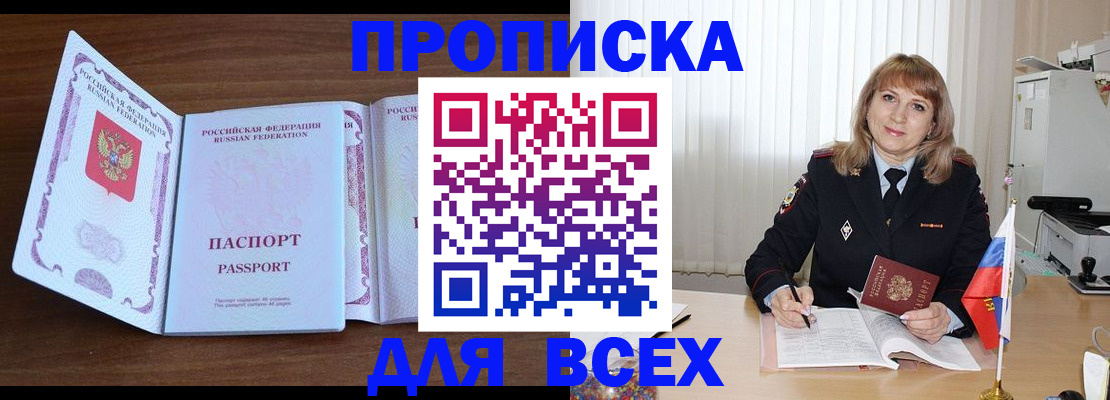 форма 3 в Хадыженске