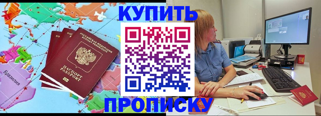 регистрация для дет. сада в Хадыженске